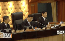 ประชุม สนช. วาระพิเศษ