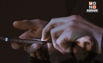 ไฟเขียว “พ.ร.ก.ไซเบอร์” เพิ่มโทษ แบงก์-ค่ายมือถือ