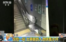 หญิงจีนรอดตายหลังตกหลุมในสถานีรถไฟใต้ดิน