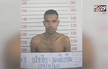 ตร.ปูพรมล่านักโทษหลบหนี จ.เพชรบุรี