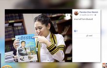 สั่งสอบ ‘ช่อ พรรณิการ์’ โพสต์รูปชุคครุยเหมาะสมหรือไม่