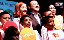 Five minutes Bighero : คุณเม่ย ตอนที่ 3/5