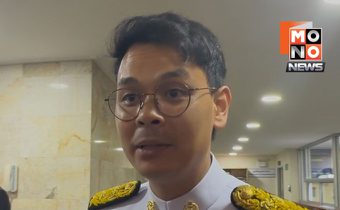 “ไชยชนก” แจงปมสินบน 40 ล้าน ยังไม่ให้ข้อมูล กมธ. รอผลสอบชัดก่อน