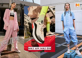 ไนกี้ Nike ปล่อย แอร์แม็กซ์ รุ่นล่าสุด ออกแบบโดย ผู้หญิงเพื่อผู้หญิง