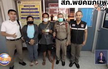 วัคซีนโควิดให้โชคเต็มวัคซีนโควิด-19ๆ สาวดวงเฮง ถูกรางวัลที่ 1