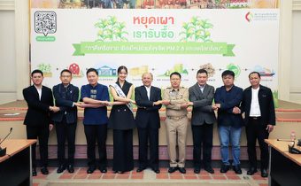 วิชัย ทองแตง ร่วมใจปักธงเชียงใหม่ปลอดฝุ่น PM 2.5