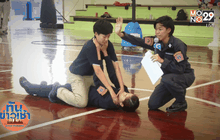 ภารกิจพิเศษกองร้อยน้ำหวาน