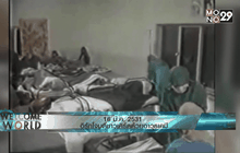 16 มี.ค. 2531 อิรักโจมตีชาวเคิร์ดด้วยอาวุธเคมี