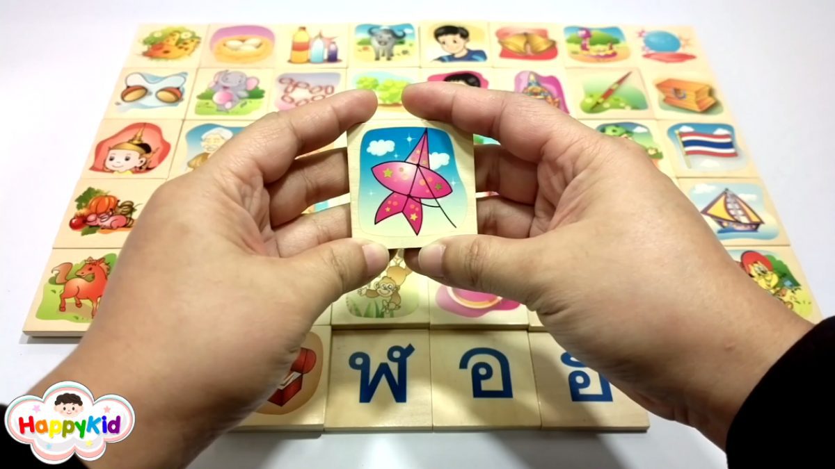 พยัญชนะไทย | ของเล่นไม้ ก ไก่ | อ่าน ก ไก่ | ท่อง ก-ฮ | Thai Alphabet