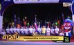 วิ่งผลัดธงชาติไทย สานฝันนักกีฬาสู่โอลิมปิก