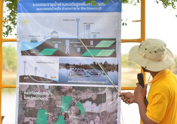 มูลนิธิอุทกพัฒน์ ในพระบรมราชูปถัมภ์ จัดงาน “เทิด ด้วย ทำ ปี พ.ศ. 2565” เนื่องใน โอกาสครบรอบ 10 ปี มูลนิธิอุทกพัฒน์ฯ