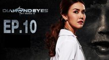 DIAMOND EYES ตา-สัมผัส-ผี EP.10