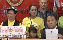 “ศรีสุวรรณ”ยื่นตีความสถานะ “พล.อ.ประยุทธ์”