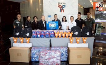 บีทีเอสส่งต่อความสุข สร้างรอยยิ้ม ในวันเด็กแห่งชาติปี 2569 มอบของขวัญให้ 20 โรงเรียนตำรวจตระเวนชายแดน