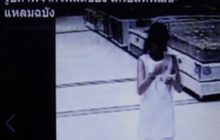 ลูกค้าร้านอาหารอ้างขอไปกดเงินก่อนหลบหนี