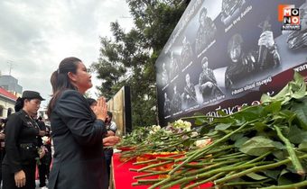 บีทีเอสร่วมสดุดี และไว้อาลัยกำลังพลผู้เสียชีวิต จากสถานการณ์การพิพาทชายแดนไทย – กัมพูชา
