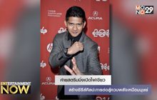 ค่ายสตรีมมิ่งเปิดไฟเขียวสร้างซีรีส์ศิลปะการต่อสู้ควบพลังเหนือมนุษย์