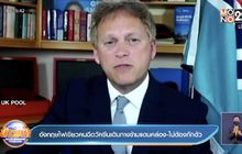 อังกฤษไฟเขียวคนฉีดวัคซีนเดินทางข้ามแดนคล่อง-ไม่ต้องกักตัว