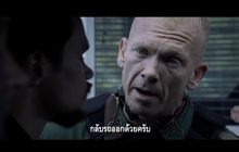“The Hurricane Heist” ฉาย 15 มี.ค.นี้ ในโรงภาพยนตร์