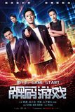 Reborn รีบอร์น