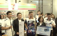 ฝ่ายจัดยันโมโตจีพี 2019 ยิ่งใหญ่กว่าปีที่ผ่านมา