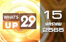 What’s Up 29 15-01-65