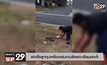พ่อสั่งลูกทุบเครื่องเล่นเกมส์เพราะเรียนตกต่ำ