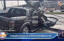 พายุฤดูร้อนถล่มสระบุรี เสาไฟโค่นทับรถเสียหาย 6 คัน