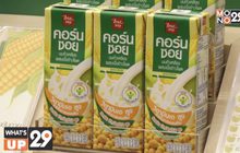 BSC Soy เอาใจคนรักสุขภาพ