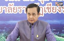 นายกฯ คาดคุยปลดล็อคพรรคการเมือง พ.ย. นี้