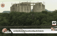 บราซิลเพิ่มงบกำจัดมลพิษเตรียมรับโอลิมปิก