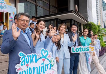 ททท. จับมือ โลตัส เสิร์ฟความสุขกับแคมเปญ “สิงหา แม่พาเที่ยว” เปย์ของขวัญตามใจแม่ลุ้นรับสิทธิ์ พัก กิน ฟิน เที่ยวทั่วไทย เชื่อมเมืองหลักสู่เมืองน่าเที่ยวทั่วประเทศ