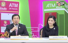 ออมสิน ดีเดย์ 11 เดือน 11 ปรับลดดอกเบี้ยเงินกู้