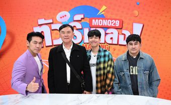 สุดทน “เพชรจ้า” ถูกแอบอ้างชื่อ ทำเว็บพนัน เปิดใจสดมือปราบ “เรวัช” ชัดทุกเรื่องใน “ทัวร์มาลง”