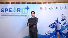รพ.พระรามเก้า ร่วมโครงการ “SPEAR H : HealthTech Accelerator” หนุนสตาร์ตอัปเฮลธ์เทคไทยสู่การใช้งานจริง