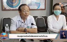 กรมสุขภาพจิตเข้าเยียวยาสภาพจิตใจนร.