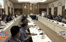 มหาดไทย ประชุมผู้ว่าฯ ทั่วประเทศ รับมือน้ำท่วม
