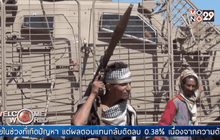 Welcome World 19-11-58