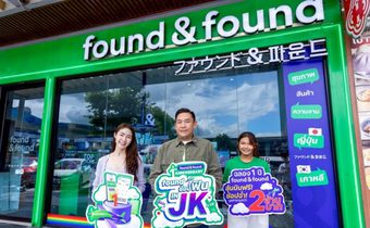ขาช้อปห้ามพลาด! found & found จัดแคมเปญใหญ่ ฉลองครบรอบ 1 ปี แจกหนักจัดจริง ลุ้นฟินบินฟรี ช้อปฉ่ำที่ ญี่ปุ่น เกาหลี