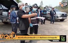 สอบเพิ่มเพื่อนนักเรียนเด็ก ม.3 เสียชีวิตขณะเข้าค่ายลูกเสือ