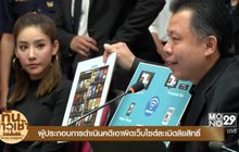 ทันข่าวเช้า 30-12-59