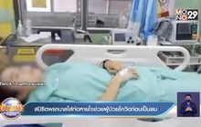 สปิริตพยาบาลใส่ท่อหายใจช่วยผู้ป่วยโควิดก่อนเป็นลม