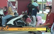 รองผู้ว่าฯ กระบี่ ขอโทษชาวภูเก็ต