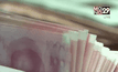 จีนหั่นดอกเบี้ยร้อยละ 0.25 หวังปลุกเศรษฐกิจ