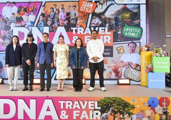 ททท. เตรียมพร้อมจัดเต็มทุกมิติใหม่การท่องเที่ยวผ่านงาน DNA Travel & Fair 2025 ที่สุดของงานมหกรรมท่องเที่ยวที่ตอบโจทย์ทุกไลฟ์สไตล์