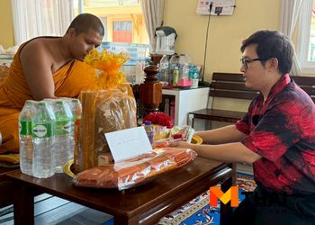 กิจกรรมทำบุญวันเกิด สมาชิกดูดวงรายปี 69 ประจำเดือน มิ.ย.