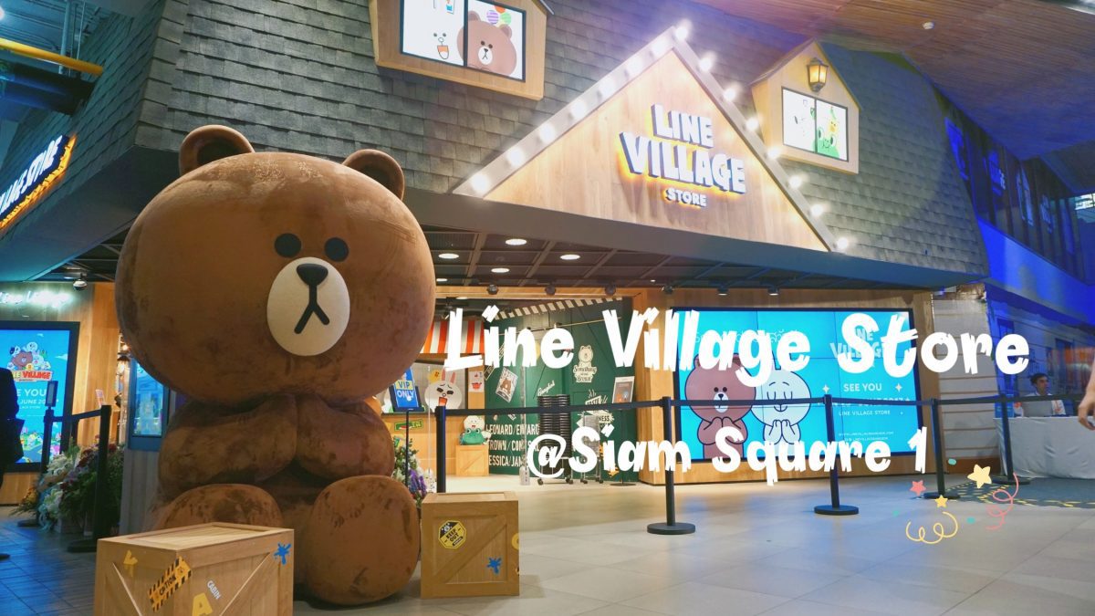 LINE VILLAGE Store สาขาแรกของเมืองไทย