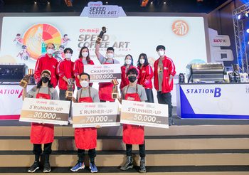 พชร ทับทิมชัย คว้าแชมป์ CP-Meiji Speed Coffee Art Championship 2021 การแข่งขันกาแฟเวทีแรกของโลกที่ประชันทั้งลวดลายและรสชาติ