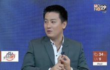 เฝ้าระวัง ราศีมีเกณฑ์ถูกจับผิด ความลับถูกเปิดเผย