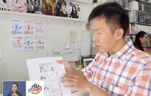 ตร.ตั้งชุดคลี่คลายคดีถูกสลากฯ รางวัลที่ 2